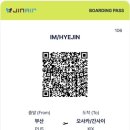 조은여행주 이미지