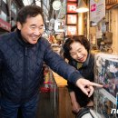 수락할머니경로당 뉴스1