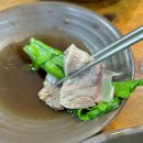 금성관 나주곰탕 | 나주곰탕 명동 맛집 금성관 나주곰탕에서 한그릇 뚝딱