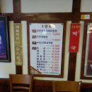 은행동 1639 | [전라도 3박4일여행] 3일차(1) 남원, 전주