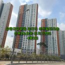 양평써밋공인중개사사무소 이미지