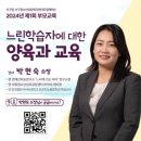 인천서구청소년상담복지센터 미디어이슈