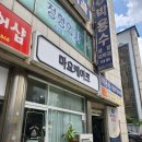 초원꽃화원 이미지