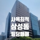 FM공인중개사사무소 이미지