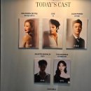 성시교회 | 251122 | 뮤지컬 에비타 관극 후기 | 광림아트센터 BBCH홀 2층 W열 시야후기