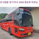 2026.05.07(목), 신불산+간월산+영알7봉 철쭉, [gps트랙, 코스지도, 일기예보, 탑승버스 공지] 이미지