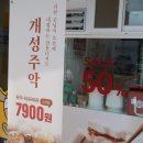 서산떡집 이미지