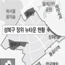 장위23 이미지