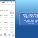 원튜터 이미지