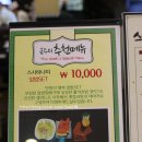 스시하나미 이미지