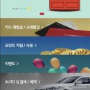 기아오토큐 운정점 이미지