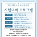 베리타스대치수학학원