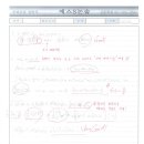 에스(S)논술학원 이미지