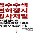 정원패키지