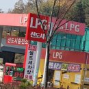 극동에너비스(주)신도시충전소 이미지