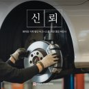 시선파트너즈 이미지