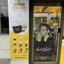 유강목장 | 아이스크림라떼 맛집 컴포즈 상하목장 파는 곳, 맛후기