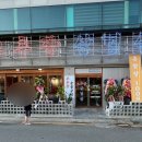 어재연로18번길 이미지