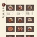 [유미카츠 부산기장점]인생돈까스 기장맛집