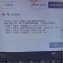 WOW세븐PC방 | 일년된 피시방 알바 후기