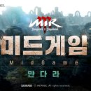 미르 이미지