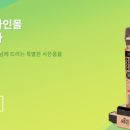 아싸노래방 - 해운대구 송정중앙로39번길 11 | 아싸노래방