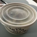 야식땡길때 육회맛집 육회회덮밥 연어맛집 육회란연어다 후기(내돈내산)