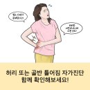 바르다마취통증의학과의원 이미지