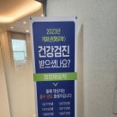 강남탑내과의원 이미지