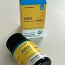 자르고미용재료 | 아이템 추천] 🍋 센스있는 고체 타입 💛 120정으로 넉넉한 레몬즙 ✅, 젠틀루틴 레몬온 고체레몬즙 후기❗️