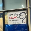 뽀빠이수산 | [전주] 혁신도시 뽀빠이수산에서 대방어 단체회식한 후기ㅣ내돈내산