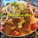 3층인데괜찮아