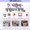 범안종합사회복지관 | 부천 가죽공방 하비존ㅣ범안종합사회복지관 문화나들이