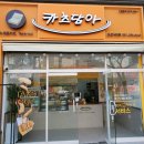 카츠담아오션시티점