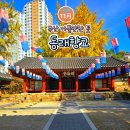 향교 리치 대청마루 | 노란 은행나무 아래 500년 역사의 숨결, 부산 동래향교