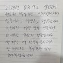 김정선한의원 이미지