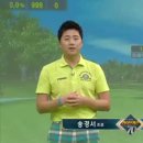 라이브 스크린골프 이미지