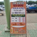 강화풍물시장 쩡이네 방문후기