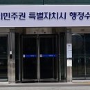 아름다운가게 세종고운점