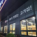 환희축산 이미지