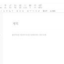 나에게 집중하는 치유 글쓰기 이미지