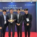 산림조합중앙회 임업인종합연수원 이미지