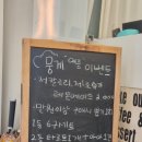 뭉게(moonge) 네이버블로그