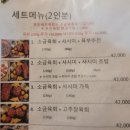 북수로 | 아산 양많은 육회·초밥 맛집 찾는다면? 배방 송가육회 배방점 솔직 후기