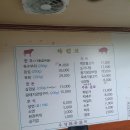 우성참숯갈비 이미지