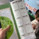 포레스트선흘 이미지