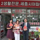 새롬 - 부평구 마장로 456 | 새롬