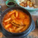 뚝배기 떡볶이가 맛있는 청주맛집 신성당 본점 후기
