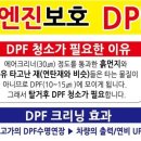 개인택시카센타 이미지