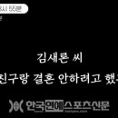 녹취록 이미지